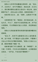 爱游戏电竞官方